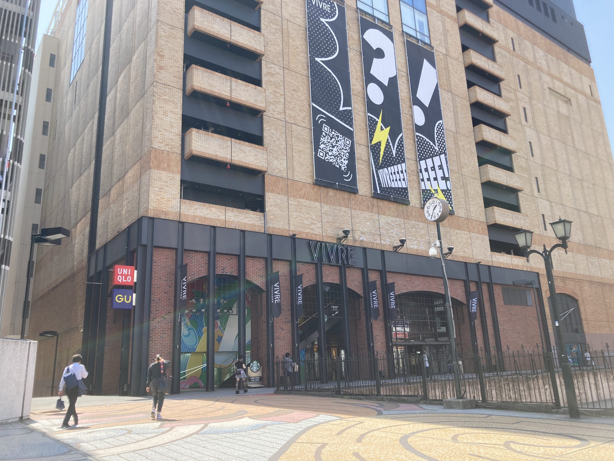artspot＠横浜西口Niigoひろば - artspot 会員制の路上ライブ
